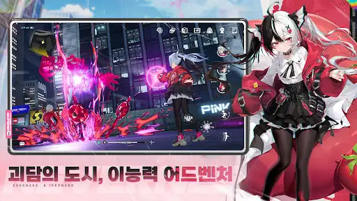 스크린샷