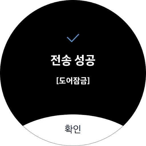 스크린샷