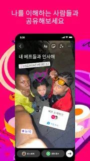 스크린샷