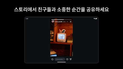 스크린샷