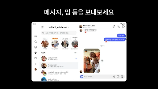 스크린샷