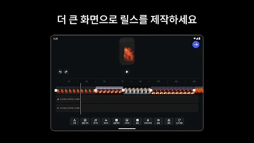 스크린샷