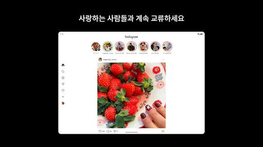 스크린샷