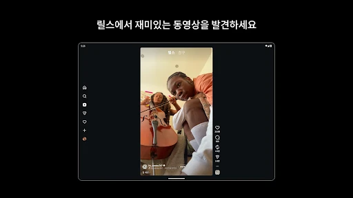 스크린샷