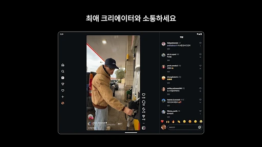 스크린샷