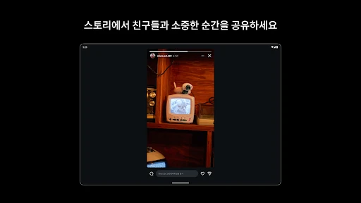 스크린샷
