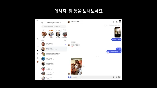 스크린샷