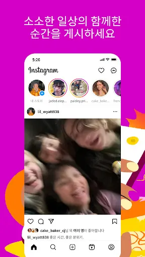 스크린샷