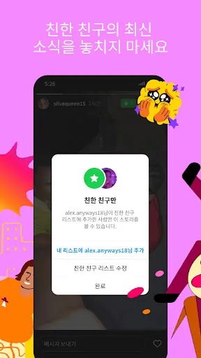 스크린샷