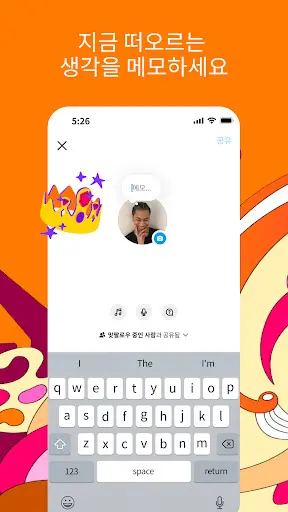 스크린샷