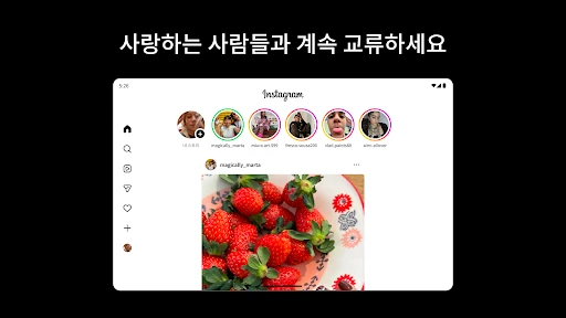 스크린샷