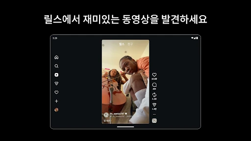 스크린샷
