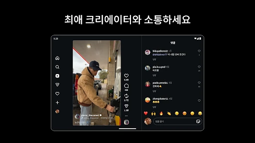 스크린샷