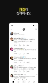 스크린샷