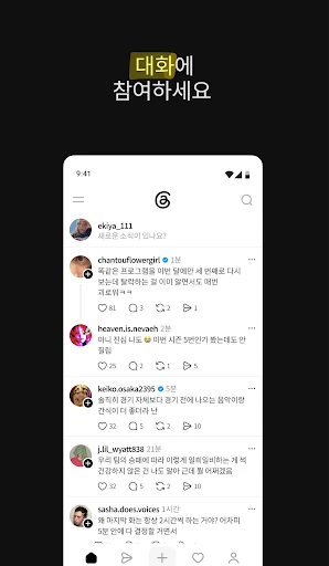 스크린샷