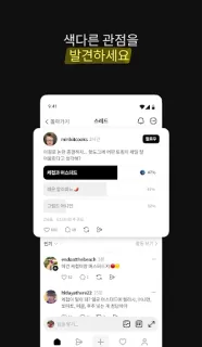 스크린샷