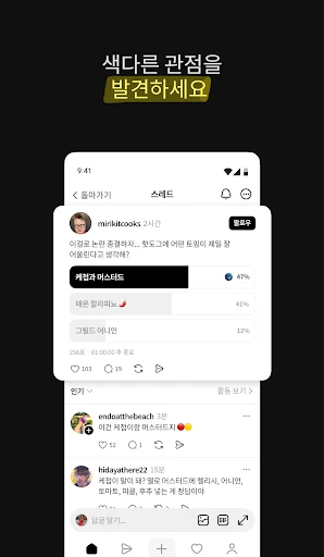 스크린샷