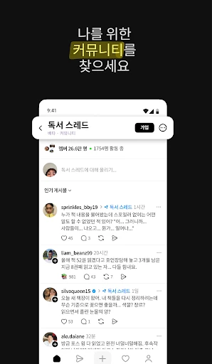 스크린샷