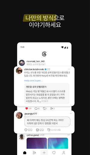 스크린샷
