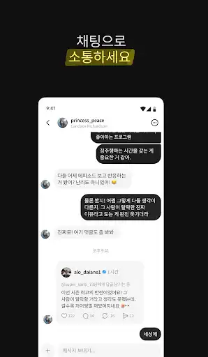스크린샷
