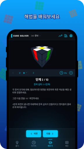 스크린샷