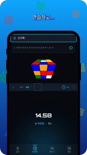 스크린샷