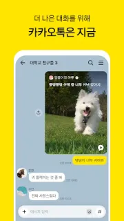 스크린샷