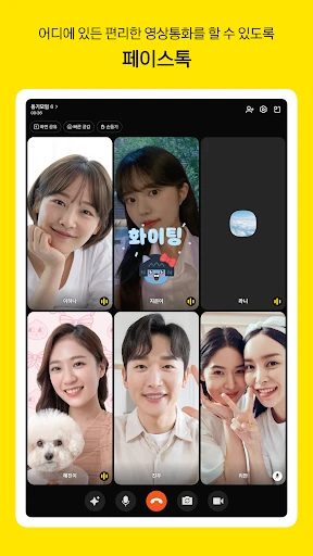 스크린샷
