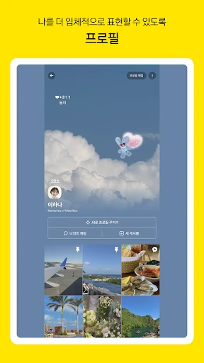 스크린샷
