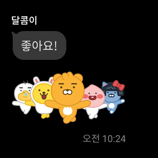 스크린샷