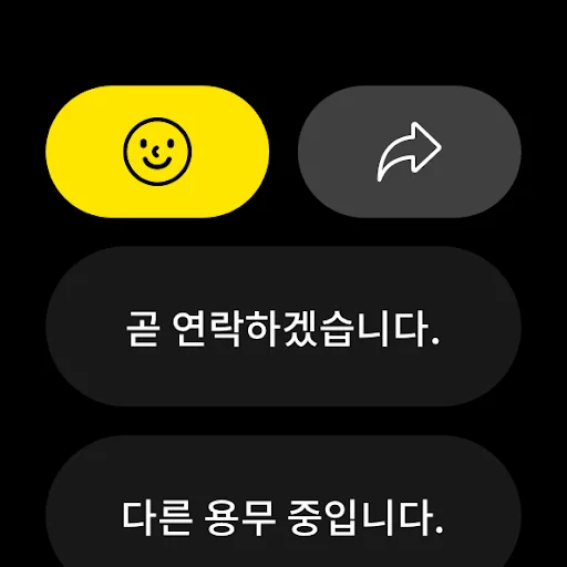 스크린샷