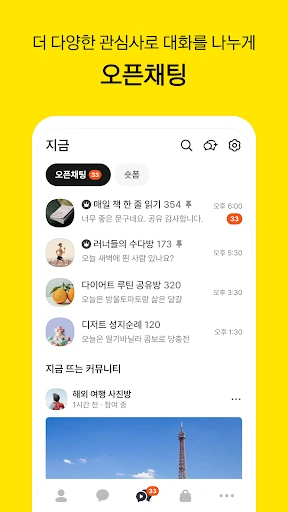 스크린샷