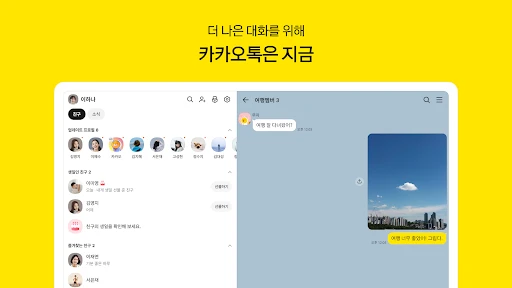 스크린샷