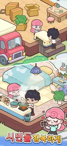 스크린샷