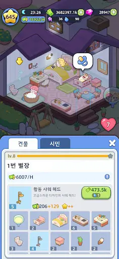 스크린샷