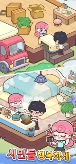 스크린샷