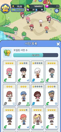 스크린샷