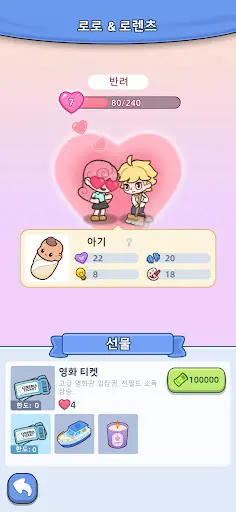 스크린샷