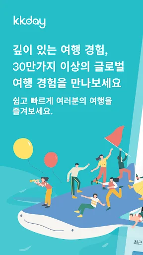 스크린샷