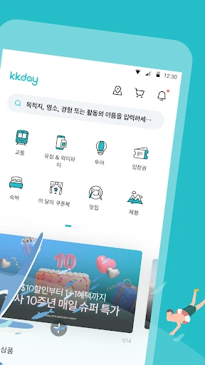 스크린샷