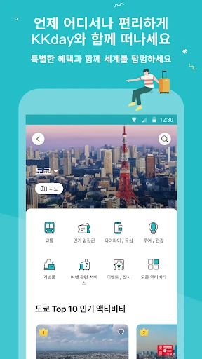스크린샷