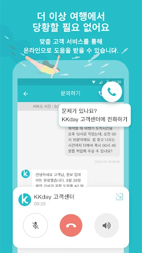 스크린샷