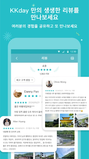 스크린샷