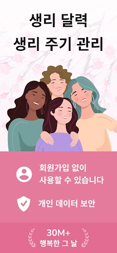 스크린샷