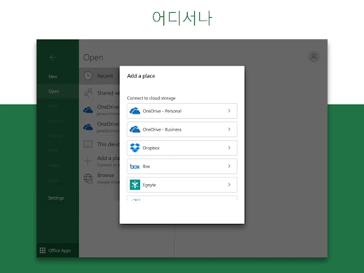 스크린샷