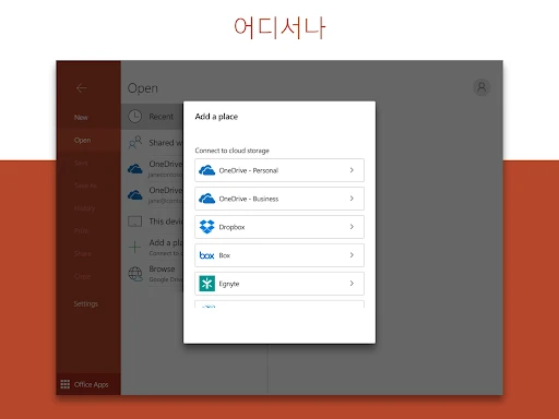 스크린샷