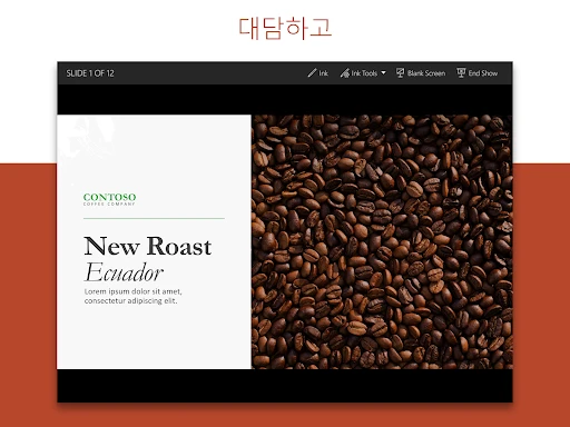 스크린샷