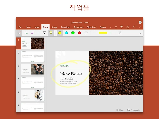 스크린샷
