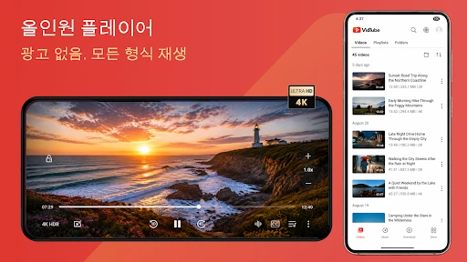 스크린샷