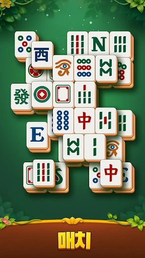 스크린샷